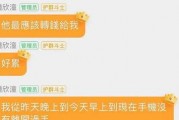 娱乐吃瓜的群wx,揭秘微信群里的吃瓜盛宴